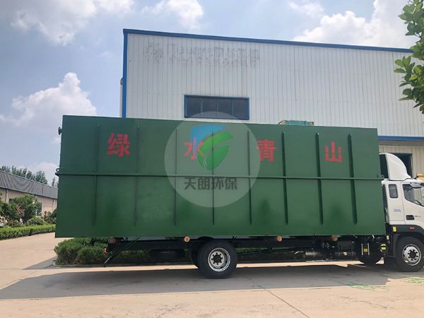 美麗鄉村，綠水青山，發往重慶污水處理設備。